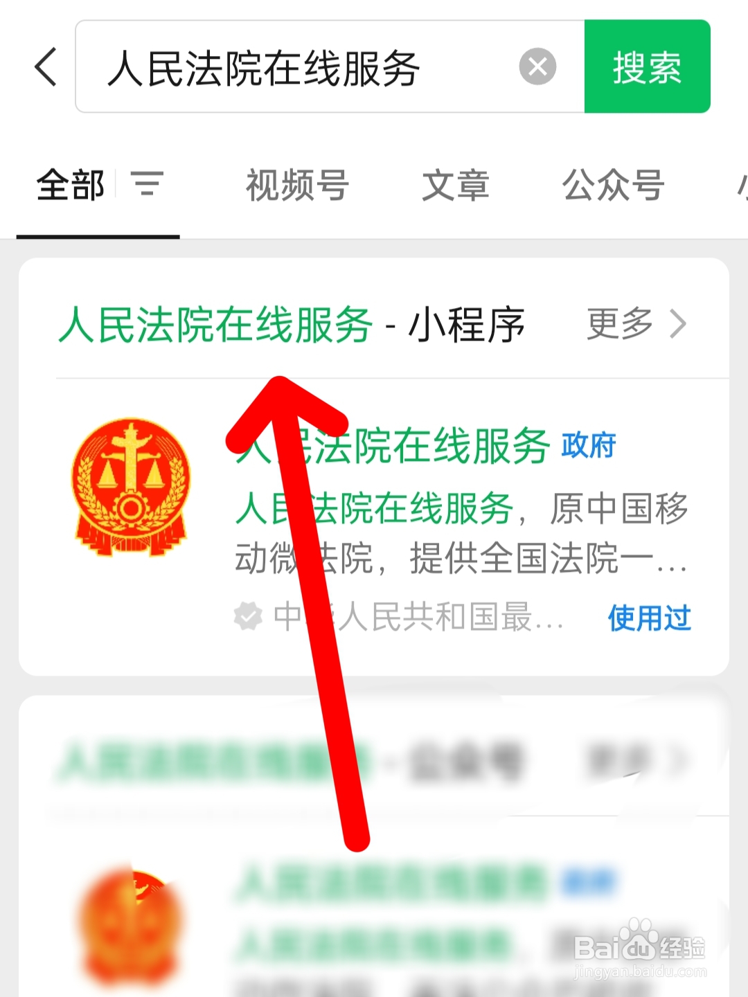 别人起诉我怎么可以查到