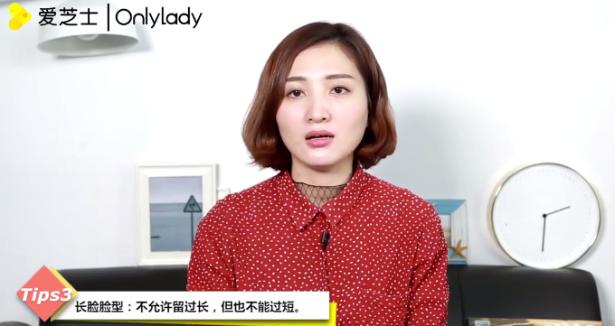 男生如何选合适自己脸型的发型