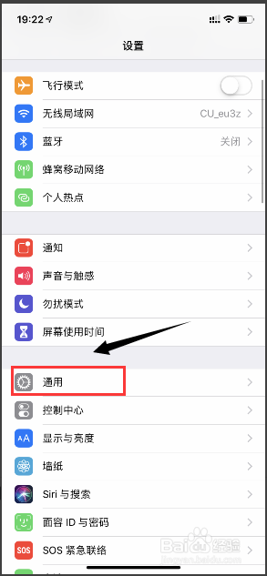 iPhone手机外放音量太小声怎么办？如何设置