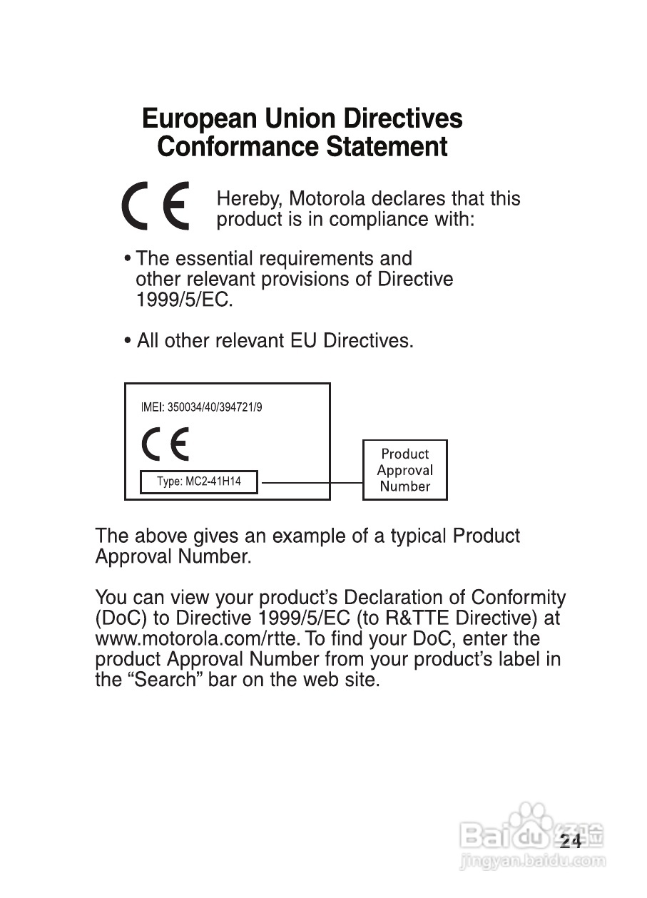 摩托罗拉EQ5蓝牙扬声器使用说明书:[3]