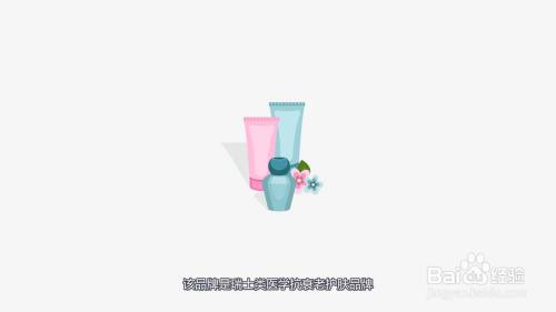 sw是什么牌子化妆品