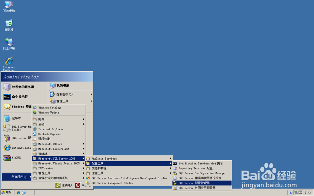 怎么查看SQL Server 补丁版本