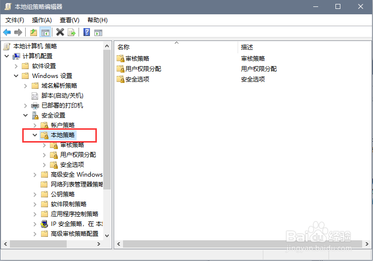 解决:该文件没有程序与之关联来执行该操作