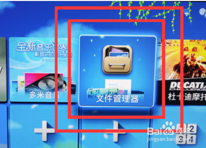 华为秘盒怎么安装软件