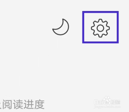 连尚免费读书怎么清理缓存