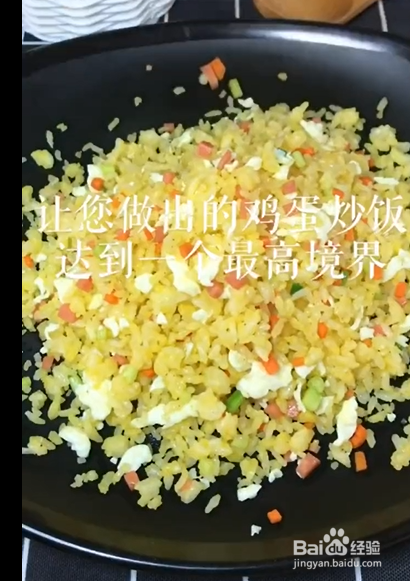 如何做鸡蛋炒饭？