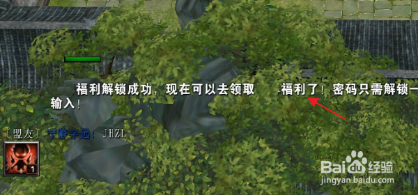 魔兽争霸进化之路隐藏密码隐藏福利礼包攻略