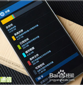 GALAXY S5 G900S恢复出厂设置卡屏不开机修复