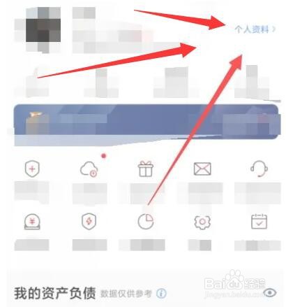 银行卡证件有效期过期了怎么办