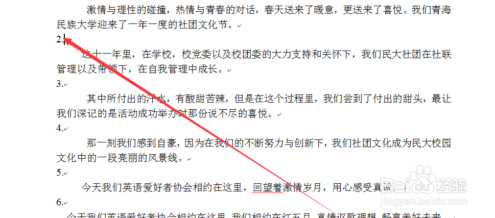 office图片处理技术