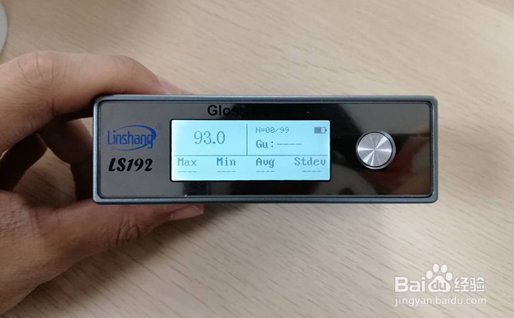 林上光泽度仪的操作方法