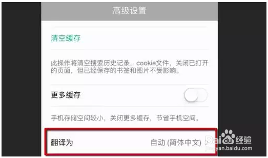 6个让Safari变神器的技巧