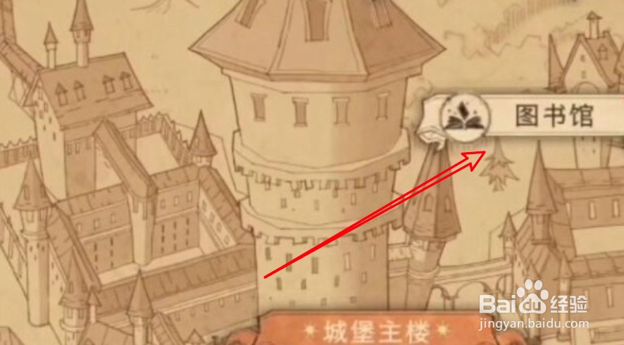 哈利波特魔法觉醒在哪里可抽取历火金卡？