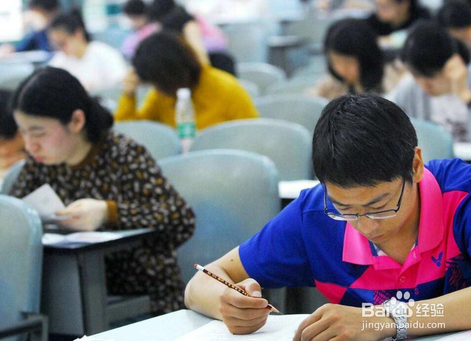 外出考试需要注意什么