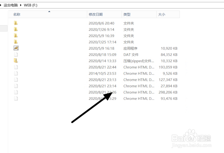 如何转移百度网盘内文件并打印