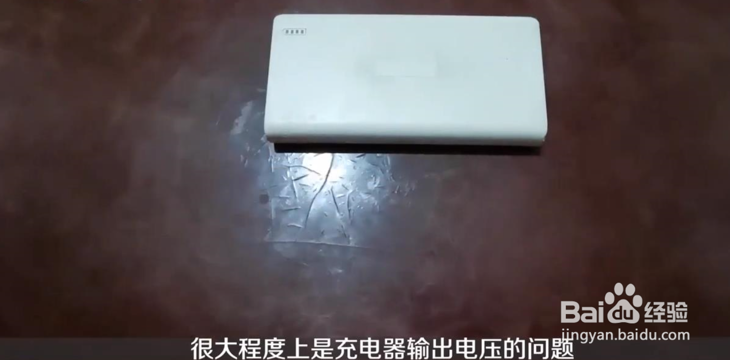 充电宝长时间没用充不进电怎么办