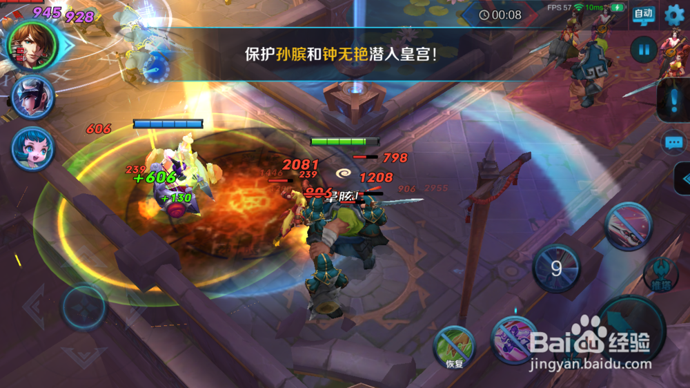 2017/10版本大师级王者血王宫回忆三星通关攻略