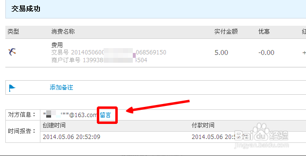 支付宝转错了能退回来吗