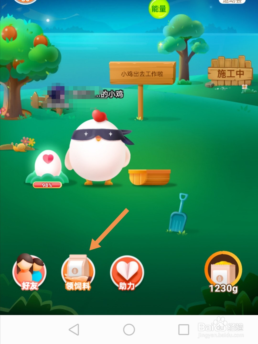 蚂蚁庄园敷完保湿面膜还需要涂保湿面霜吗答案