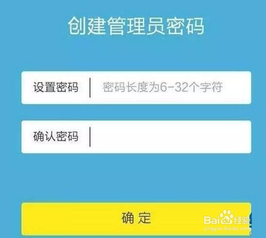 用手机修改wifi密码如何用手机设置路由器