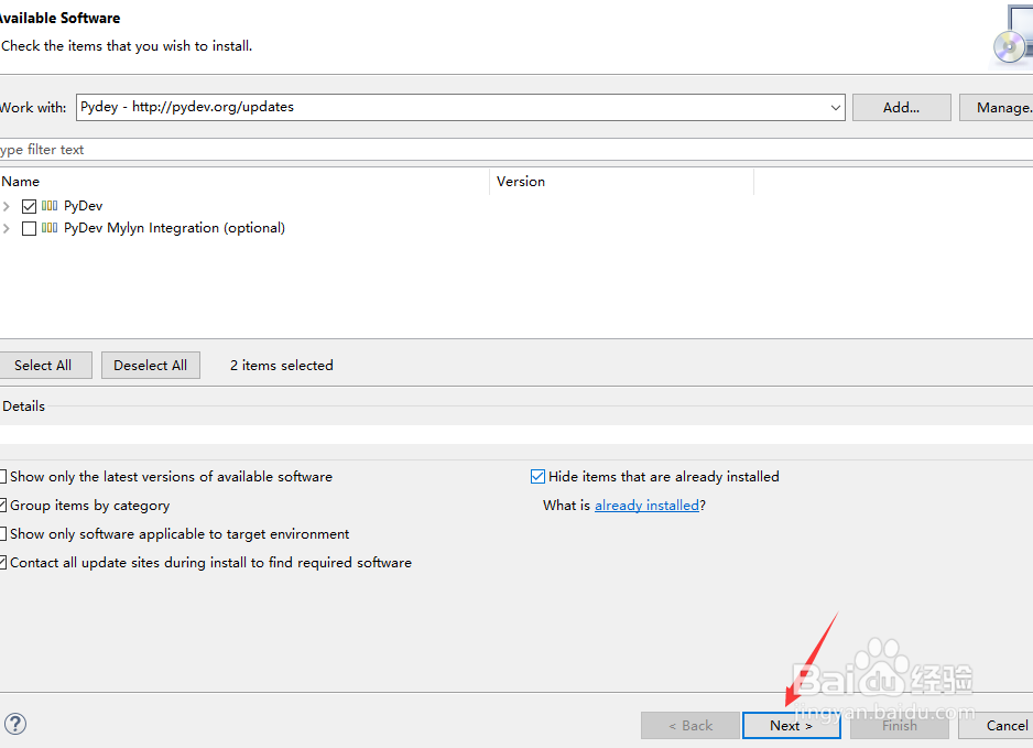 Eclipse如何集成python开发环境
