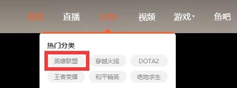 S9全球总决赛小组赛预测方式