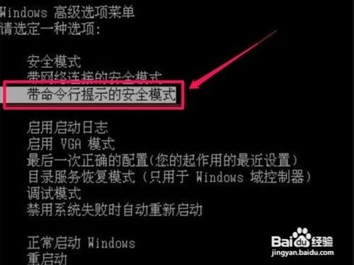 电脑忘记开机密码了怎么办?如何解锁?