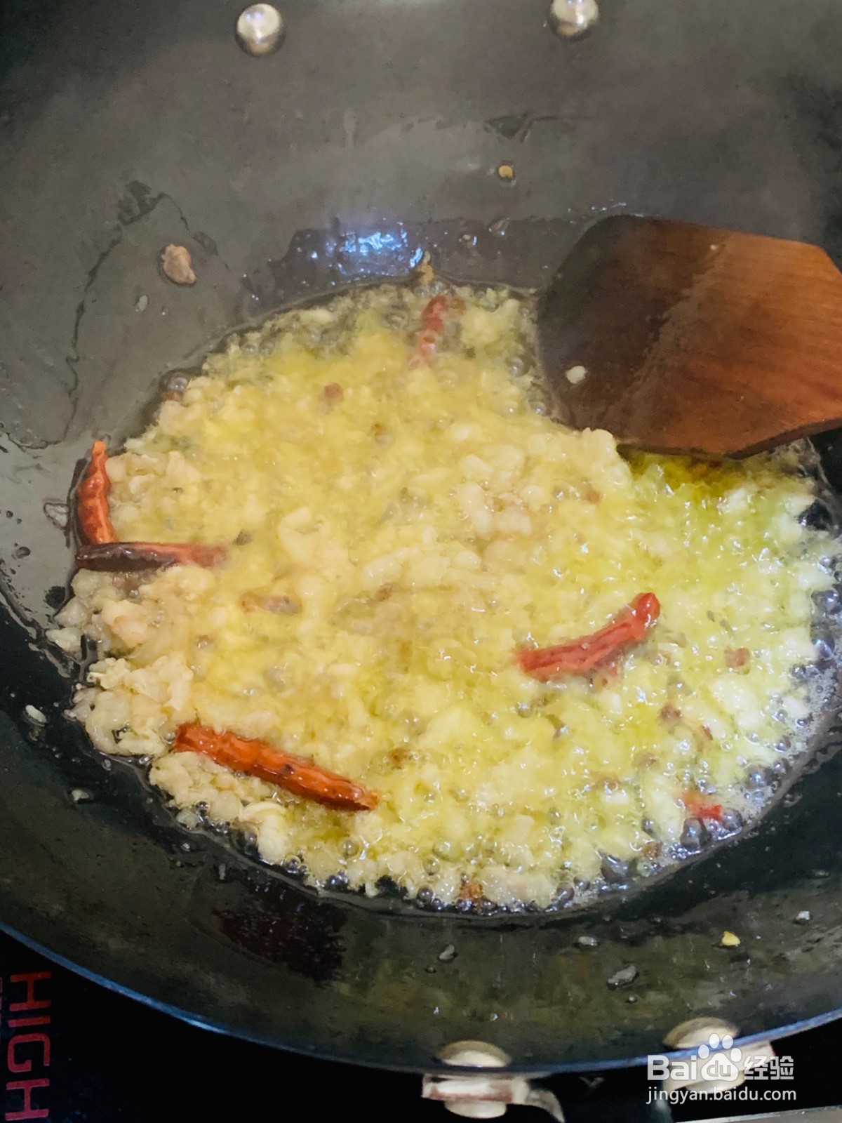 芹菜泡椒牛肉