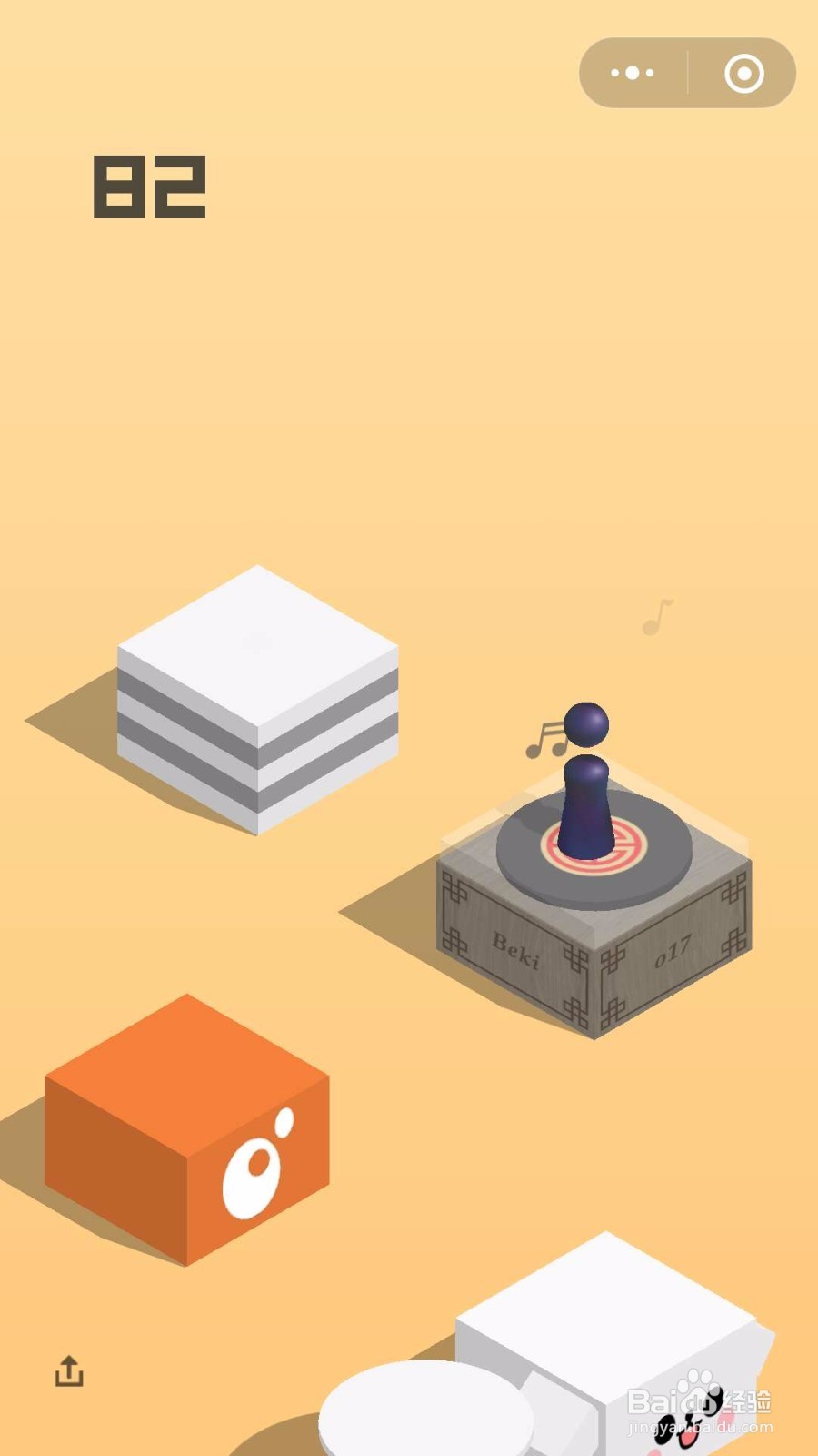 微信跳一跳新增nike，停留可以新加多少分