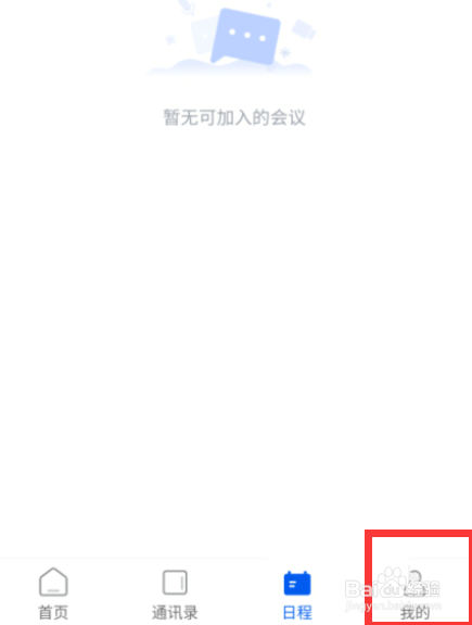 云视讯在哪里可以打开悬浮窗？