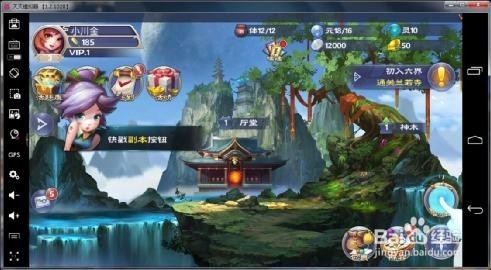 《神魔劫》电脑版天天模拟器畅玩攻略