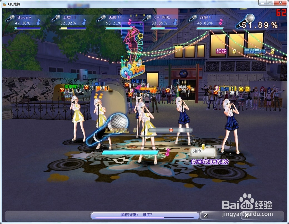 怎样录制QQ炫舞等舞蹈类游戏视频