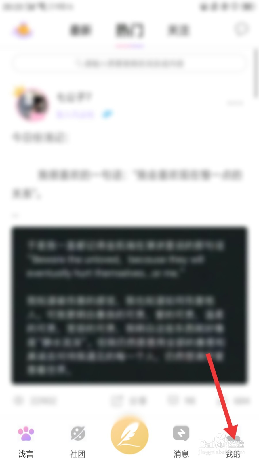 浅言如何关闭显示位置