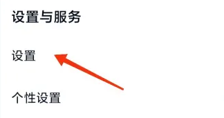 百度网盘如何清空预览缓存