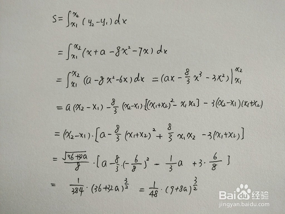 如何计算y=8x^2+7x与y=x+a围成的面积