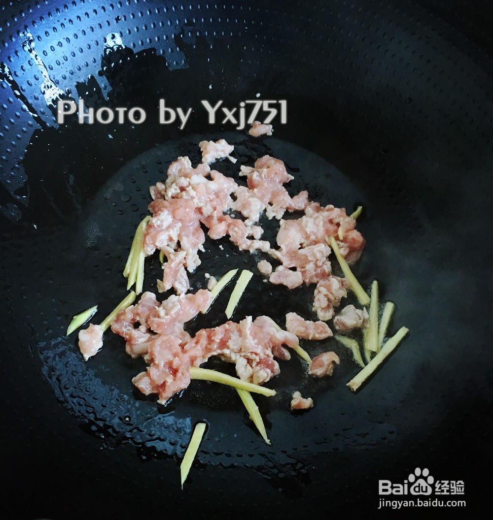 鲜美 什锦海参羹