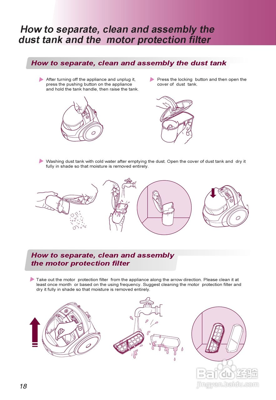 LG VC1014GSTVQ吸尘器说明书:[2]