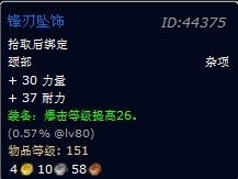 魔兽世界乌特加德城堡副本任务怎样做