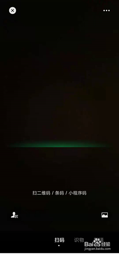 家庭健康码怎么扫场所码#校园分享#