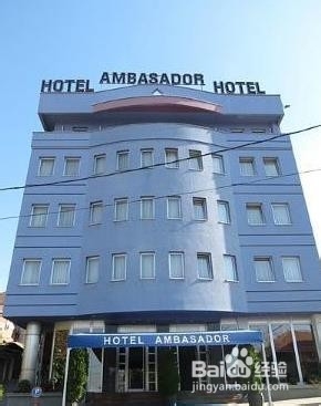 科索沃旅游攻略：[4]Pristina酒店推荐（4）