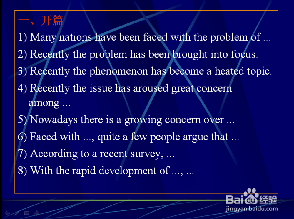 英语四六级考试：[4]写作常用句型
