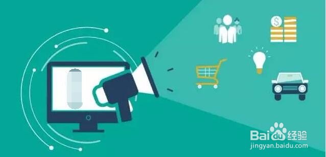 网络营销该如何发展