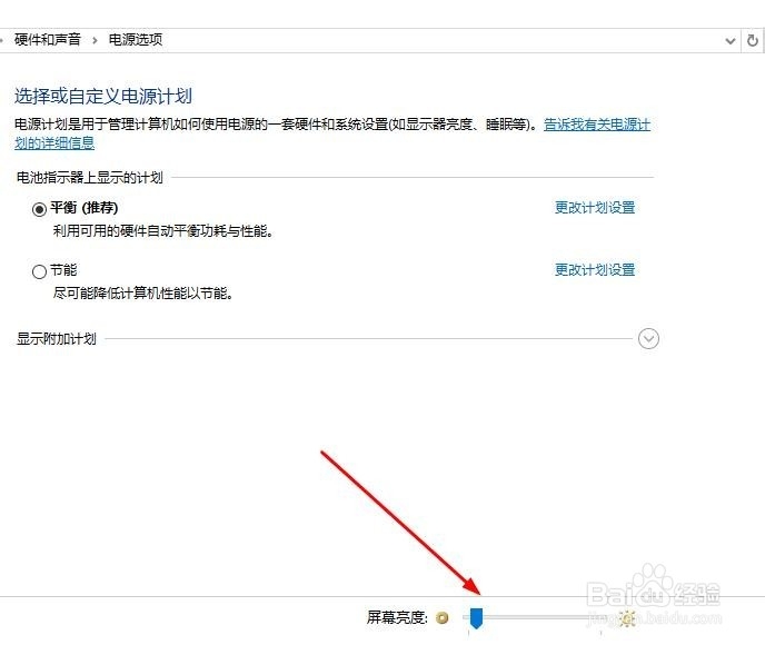 win10屏幕亮度调节_win10怎么调节屏幕亮度