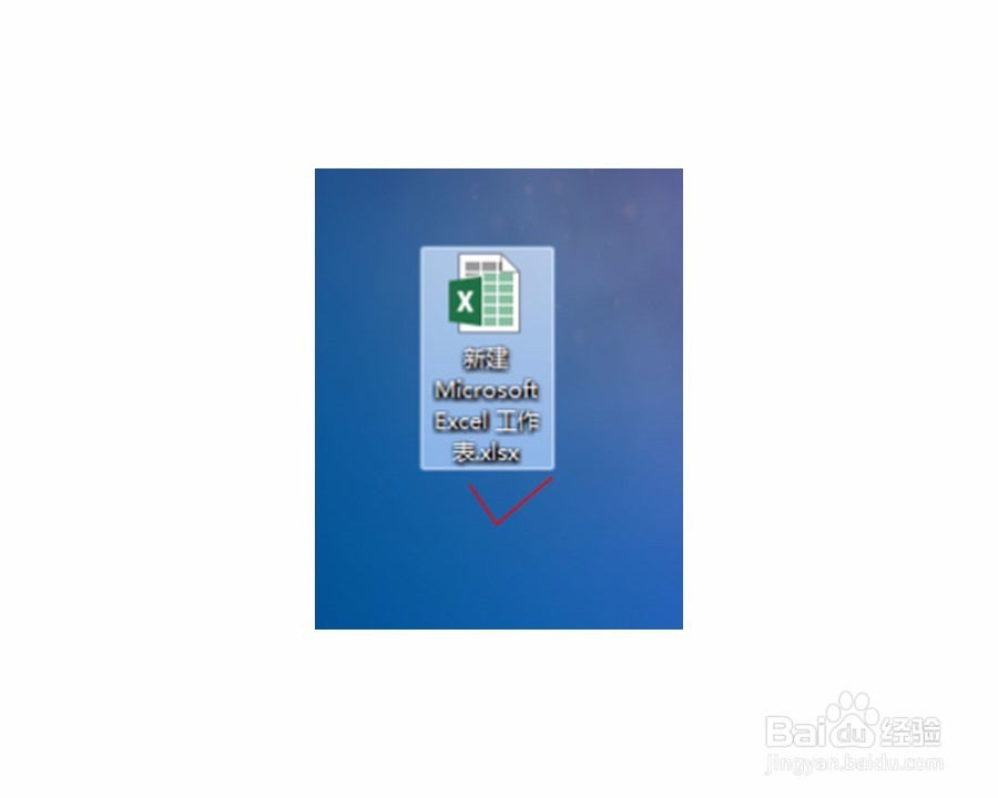 如何为excel文件设置打开密码保护？