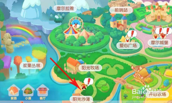 《摩尔庄园》带鱼怎么获得