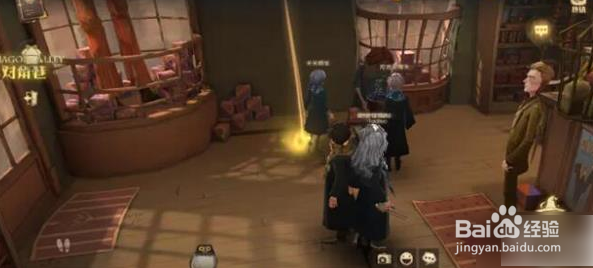 哈利波特魔法觉醒拼图寻宝第三天位置攻略