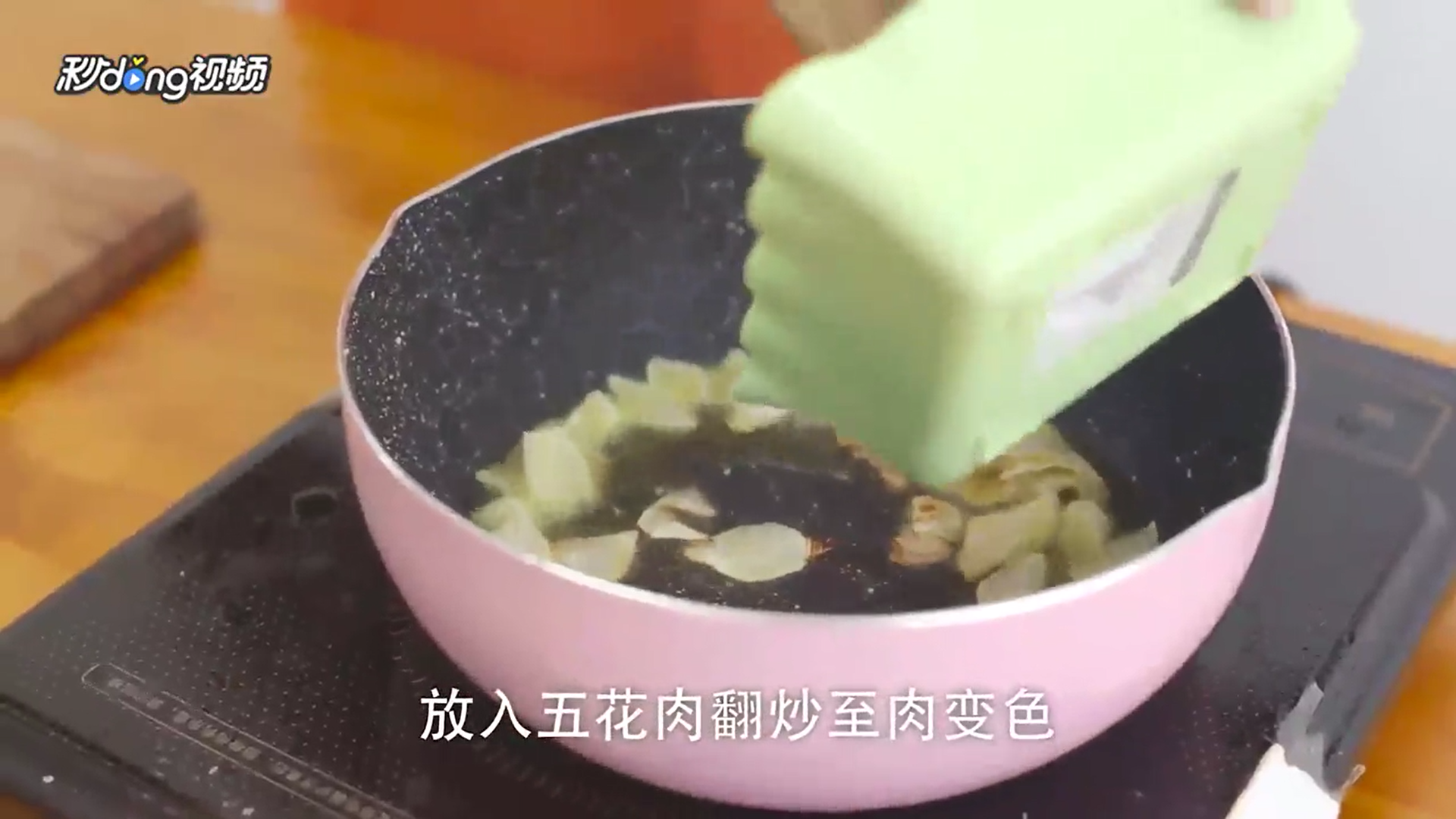 怎么做蒜薹更好吃