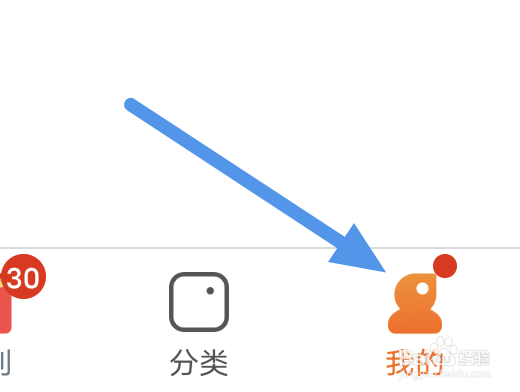 小说大全APP怎样进行网络检测操作