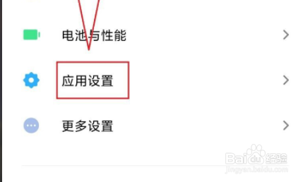 joyheitui怎么进不去了#校园分享#