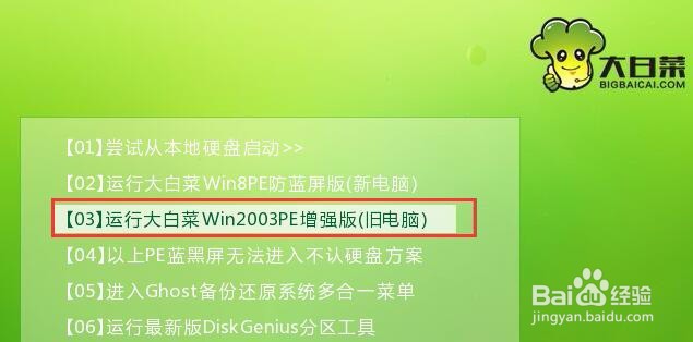 屏幕截取gif制作简单动画方法